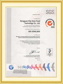 ISO22000 Certificate English Version